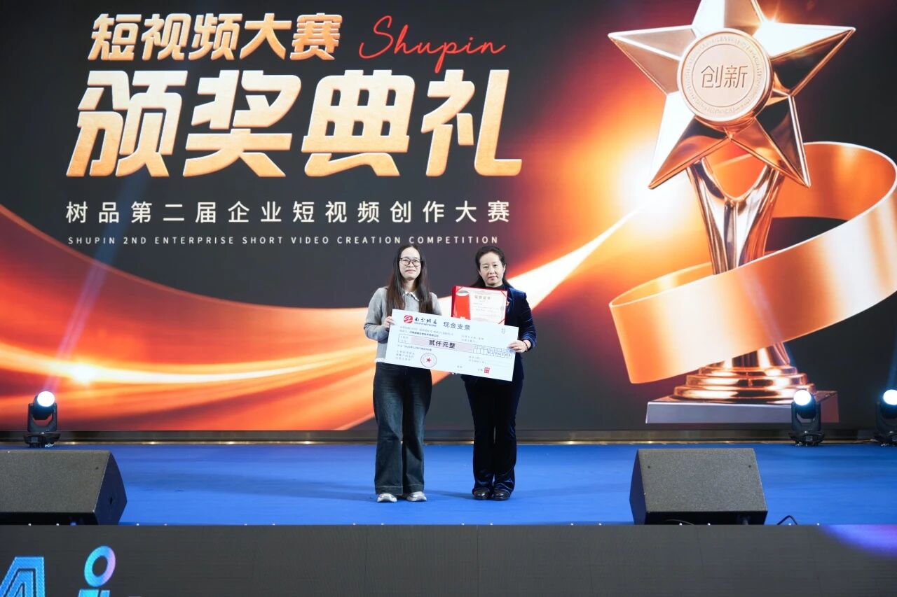 AI搜索扬帆，讯灵双擎启航 | 南方网通第二十八届渠道商交流大会暨企业营销获客•客户响应•办公提效 AI智能体应用峰会圆满落幕！(图50)