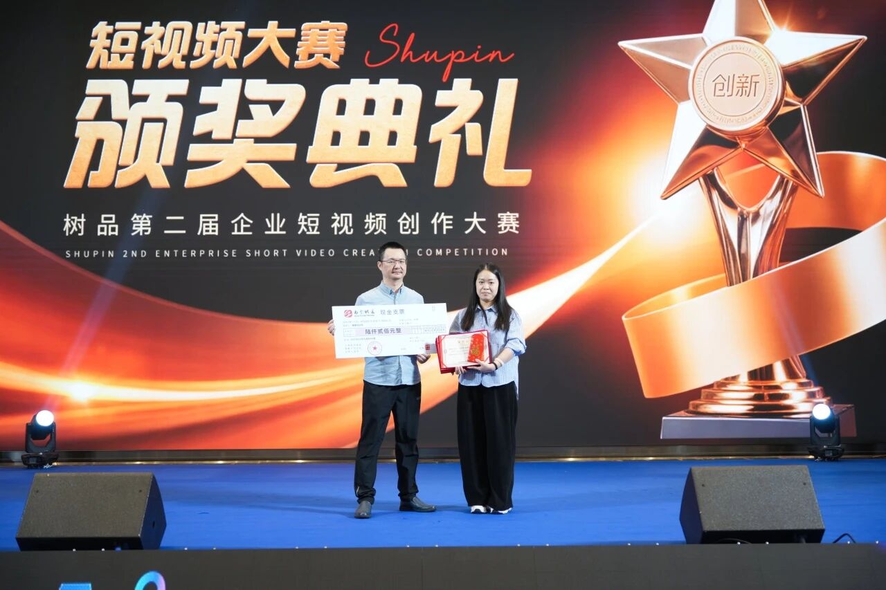 AI搜索扬帆，讯灵双擎启航 | 南方网通第二十八届渠道商交流大会暨企业营销获客•客户响应•办公提效 AI智能体应用峰会圆满落幕！(图52)