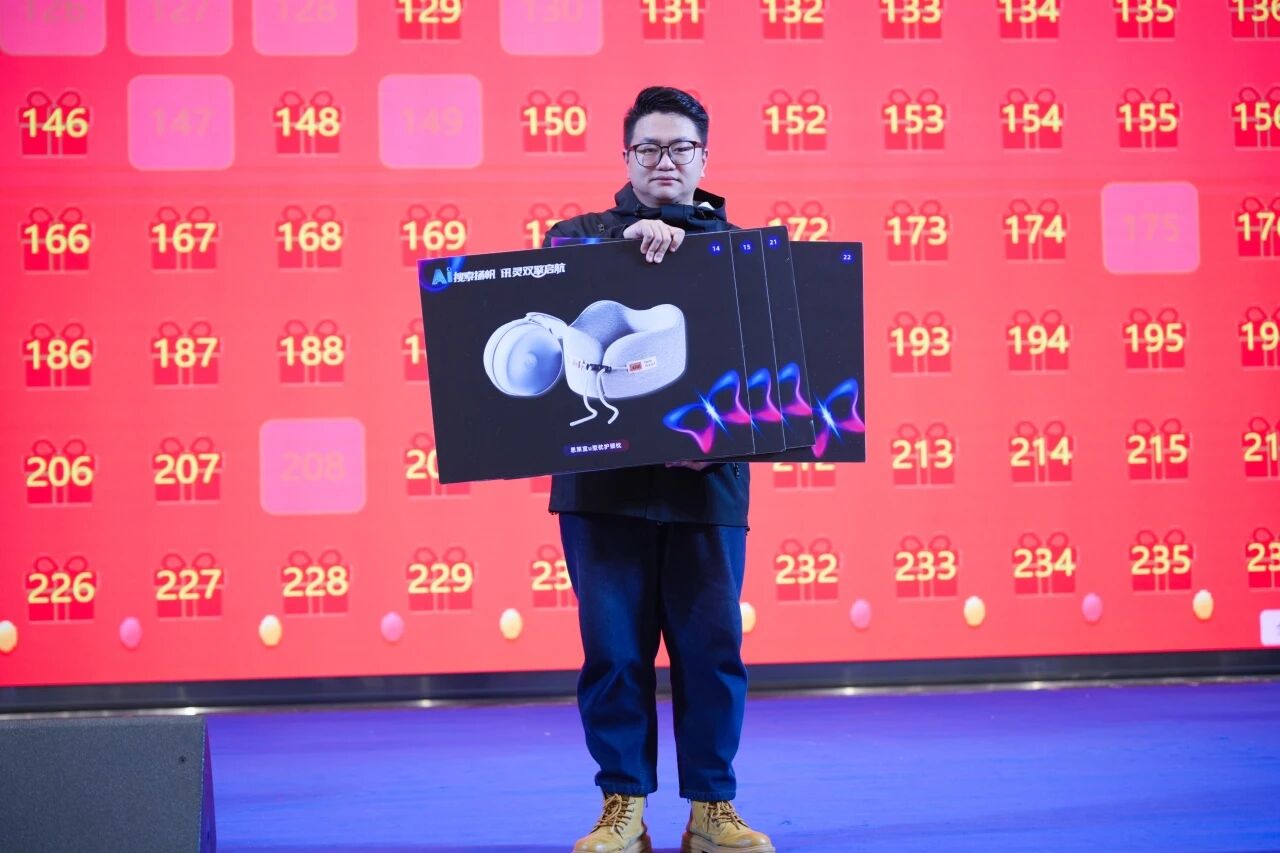 AI搜索扬帆，讯灵双擎启航 | 南方网通第二十八届渠道商交流大会暨企业营销获客•客户响应•办公提效 AI智能体应用峰会圆满落幕！(图62)