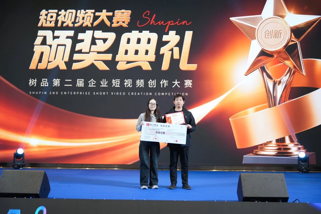 AI搜索扬帆，讯灵双擎启航 | 南方网通第二十八届渠道商交流大会暨企业营销获客•客户响应•办公提效 AI智能体应用峰会圆满落幕！(图54)