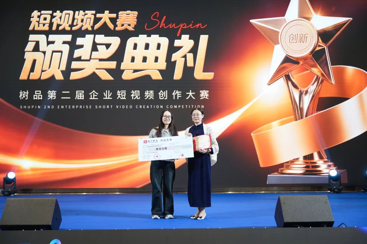 AI搜索扬帆，讯灵双擎启航 | 南方网通第二十八届渠道商交流大会暨企业营销获客•客户响应•办公提效 AI智能体应用峰会圆满落幕！(图55)