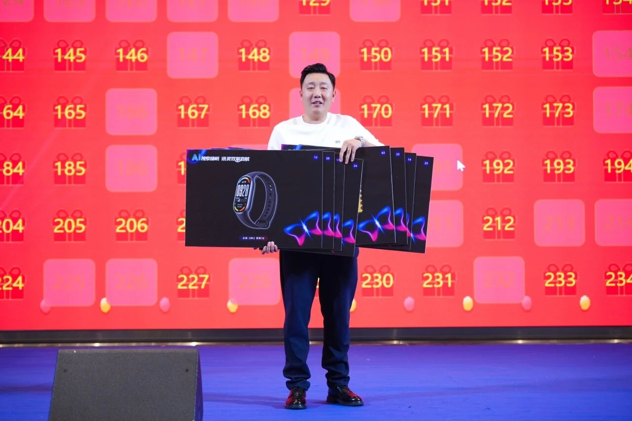 AI搜索扬帆，讯灵双擎启航 | 南方网通第二十八届渠道商交流大会暨企业营销获客•客户响应•办公提效 AI智能体应用峰会圆满落幕！(图58)