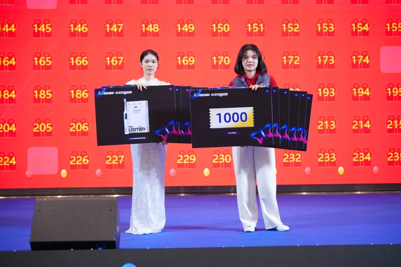 AI搜索扬帆，讯灵双擎启航 | 南方网通第二十八届渠道商交流大会暨企业营销获客•客户响应•办公提效 AI智能体应用峰会圆满落幕！(图57)