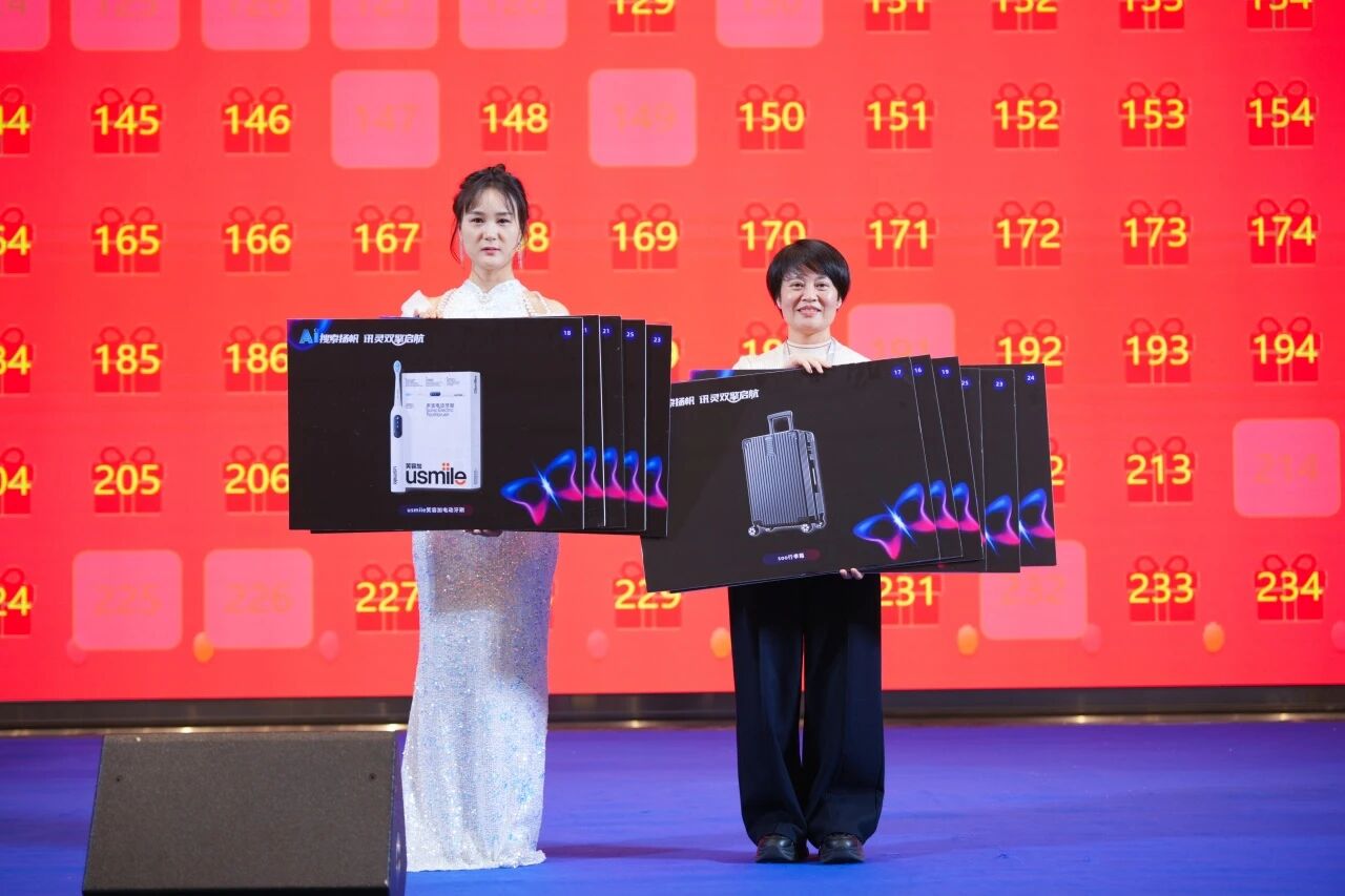 AI搜索扬帆，讯灵双擎启航 | 南方网通第二十八届渠道商交流大会暨企业营销获客•客户响应•办公提效 AI智能体应用峰会圆满落幕！(图60)