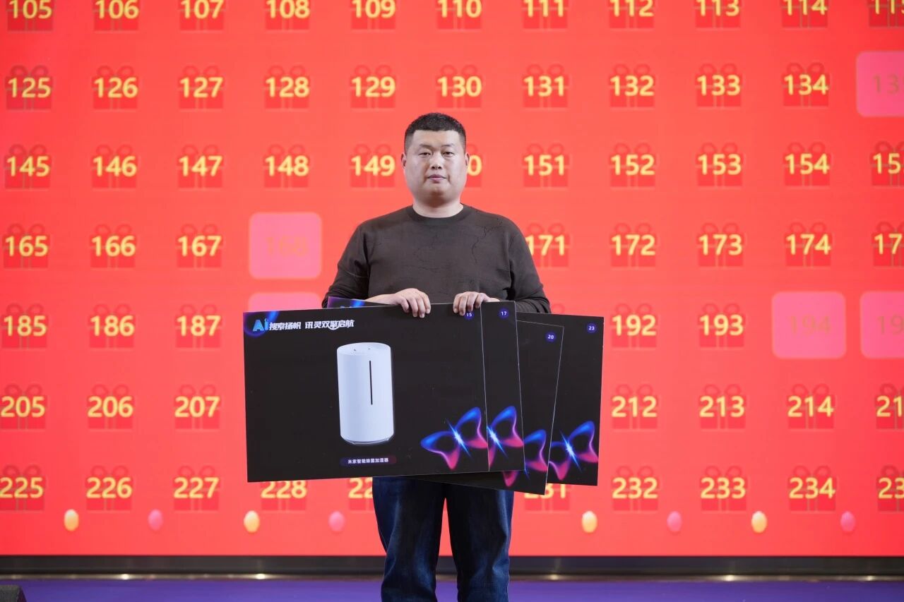 AI搜索扬帆，讯灵双擎启航 | 南方网通第二十八届渠道商交流大会暨企业营销获客•客户响应•办公提效 AI智能体应用峰会圆满落幕！(图59)