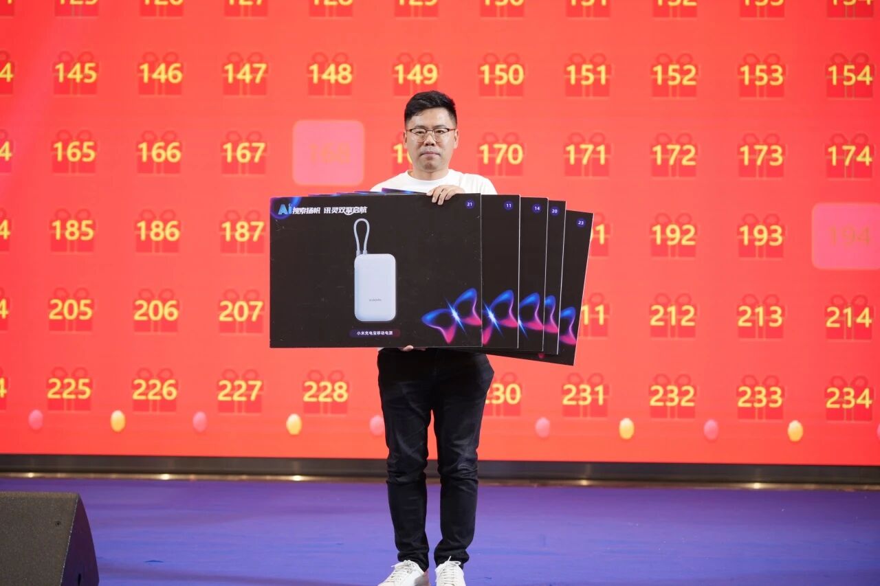 AI搜索扬帆，讯灵双擎启航 | 南方网通第二十八届渠道商交流大会暨企业营销获客•客户响应•办公提效 AI智能体应用峰会圆满落幕！(图64)