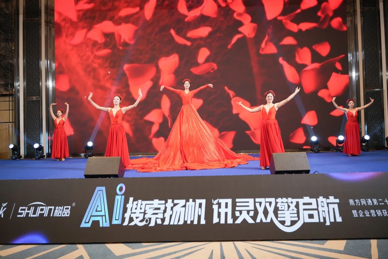 AI搜索扬帆，讯灵双擎启航 | 南方网通第二十八届渠道商交流大会暨企业营销获客•客户响应•办公提效 AI智能体应用峰会圆满落幕！(图73)