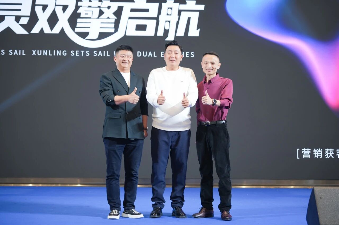 AI搜索扬帆，讯灵双擎启航 | 南方网通第二十八届渠道商交流大会暨企业营销获客•客户响应•办公提效 AI智能体应用峰会圆满落幕！(图78)