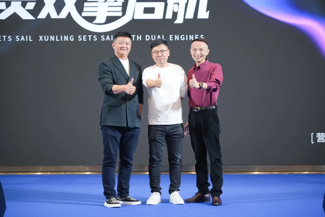 AI搜索扬帆，讯灵双擎启航 | 南方网通第二十八届渠道商交流大会暨企业营销获客•客户响应•办公提效 AI智能体应用峰会圆满落幕！(图79)