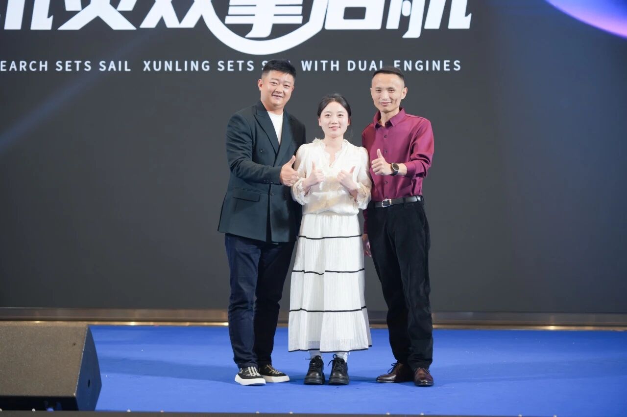 AI搜索扬帆，讯灵双擎启航 | 南方网通第二十八届渠道商交流大会暨企业营销获客•客户响应•办公提效 AI智能体应用峰会圆满落幕！(图80)