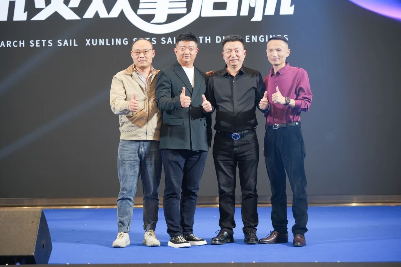 AI搜索扬帆，讯灵双擎启航 | 南方网通第二十八届渠道商交流大会暨企业营销获客•客户响应•办公提效 AI智能体应用峰会圆满落幕！(图81)