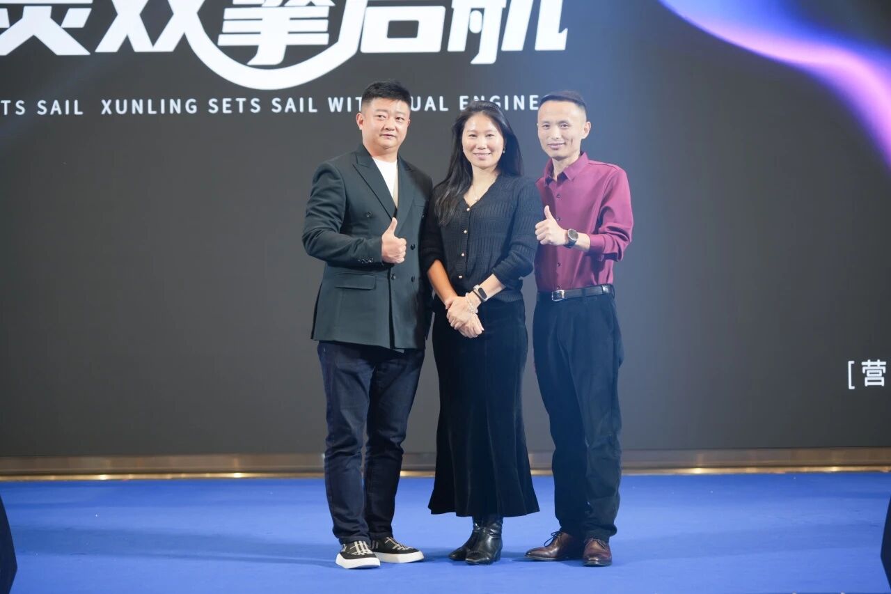 AI搜索扬帆，讯灵双擎启航 | 南方网通第二十八届渠道商交流大会暨企业营销获客•客户响应•办公提效 AI智能体应用峰会圆满落幕！(图83)