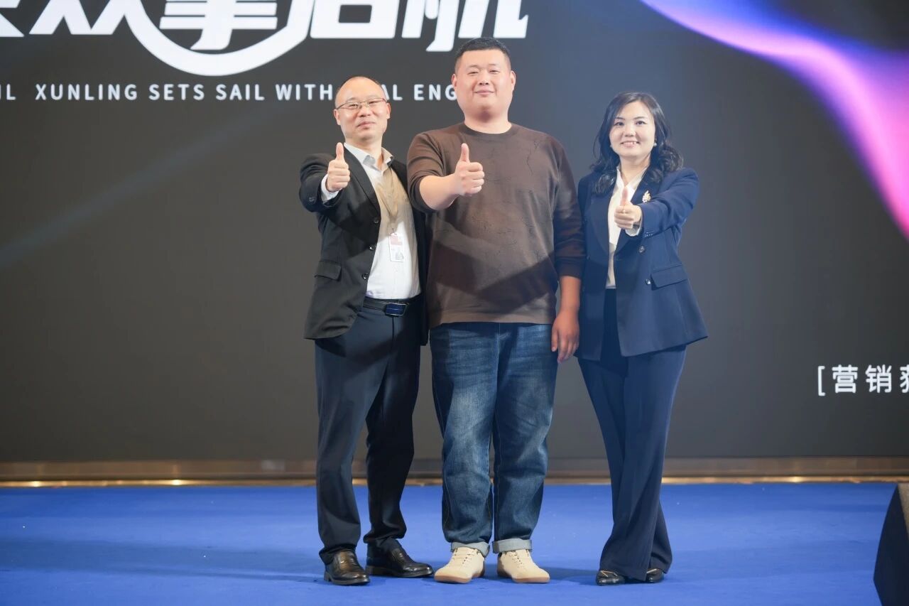 AI搜索扬帆，讯灵双擎启航 | 南方网通第二十八届渠道商交流大会暨企业营销获客•客户响应•办公提效 AI智能体应用峰会圆满落幕！(图84)