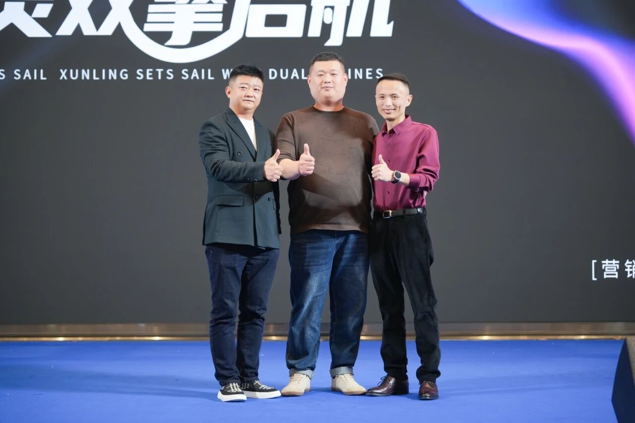 AI搜索扬帆，讯灵双擎启航 | 南方网通第二十八届渠道商交流大会暨企业营销获客•客户响应•办公提效 AI智能体应用峰会圆满落幕！(图82)