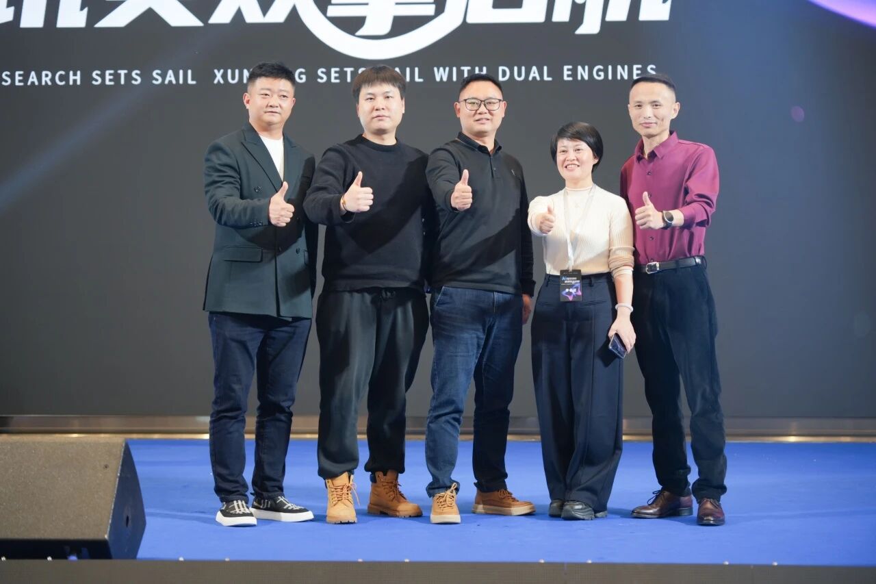 AI搜索扬帆，讯灵双擎启航 | 南方网通第二十八届渠道商交流大会暨企业营销获客•客户响应•办公提效 AI智能体应用峰会圆满落幕！(图85)