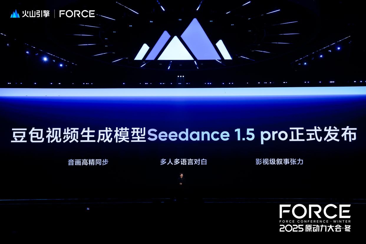 火山引擎：其豆包大模型日均调用量已突破50万亿Tokens，同比增长超过10倍，标志着AI技术进入大规模商用阶段(图1)