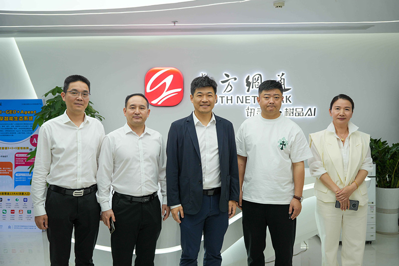 政企携手，智启新程 | 惠州市领导莅临南方网通，共探讯灵AI赋能惠州“百企出海”新路径(图11)