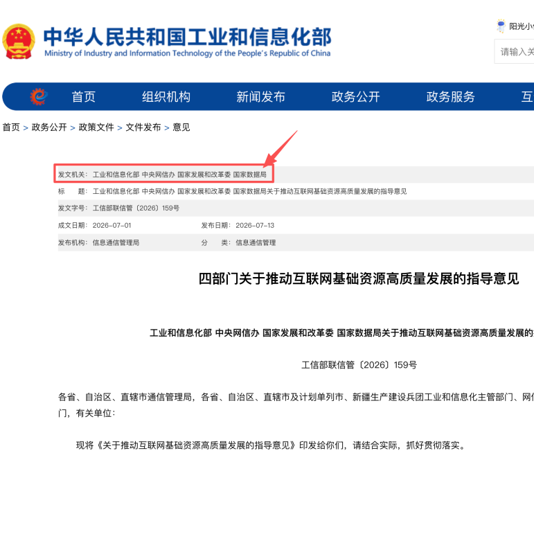 下半年谁能坐稳行业龙头，先看AI愿不愿意点名你！(图2)